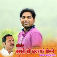 Vaibhav Chavan