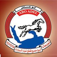 تويوتا ابو عادل