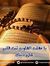 Heba Nabil