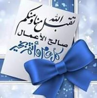 محمد عبده حسن الجمال