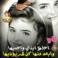 Walaa Ibrahem Sharaa