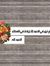 Marwa E...