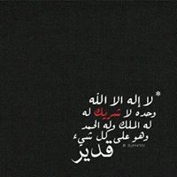 Mohamed Saeed