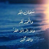 Be Right