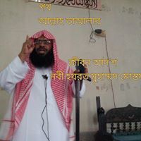 Muhammad Abdul Halim