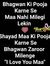 Rahul G...