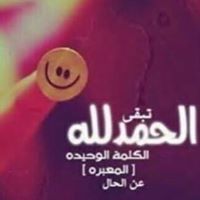 ريان الشهري