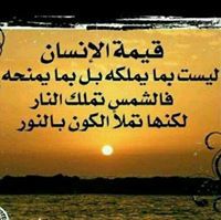 فتحي السعدي