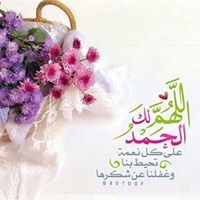 زادى عمر