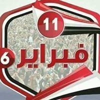 وفاء الصلاحي