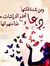 Doaa Sh...