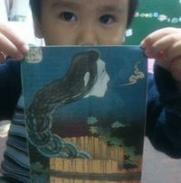 Hsin Yi