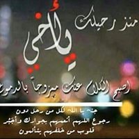 عابده الرحمن