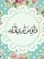 Maram A...