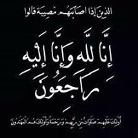 عبدالرحمن العربي