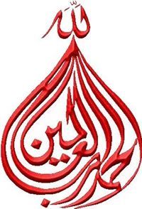 Abeer Hashem