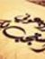 Israa I...
