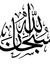Ahmed A...