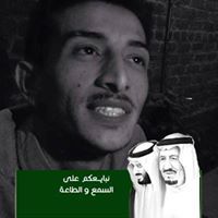 Salem Alanazi