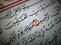 سعود البدري