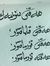 ئېقىن ئ...