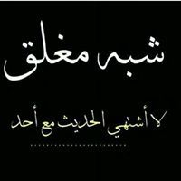 حنين المصري