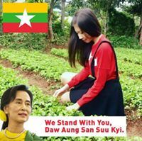Kyi Phyu
