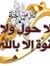 Mohamed...