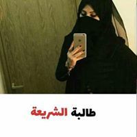 بسومه الغرانيه