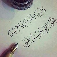 Eman Neseem