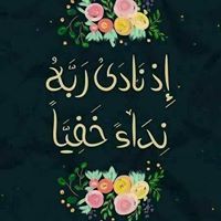 Abdull-Rahman Allam