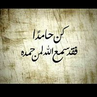 ثقتي تكفيني