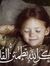 د.محمود...