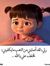 Shimaa ...
