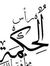 Abdul Z...