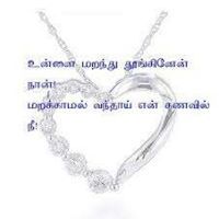 Ananthi LakshmanaKumar