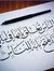 Asma Sh...