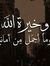 Alhmdo ...