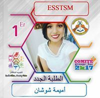 الراد يكالية