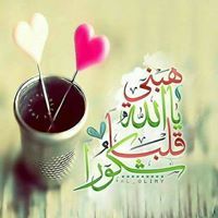 Ahmad Yousof