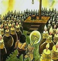 ابريك المغربي