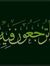 Mohamed...