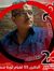 Taha Saif