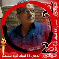 Taha Saif