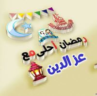 Ezzaldeen Motasim