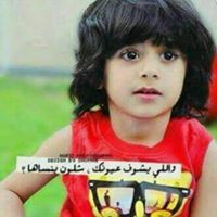 شخصية رآقيه