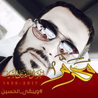 עומר עותמאן