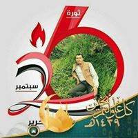 راقية بأخلاقي