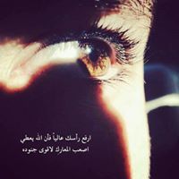Issam Dos