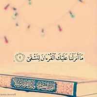 Gihan Mohamed